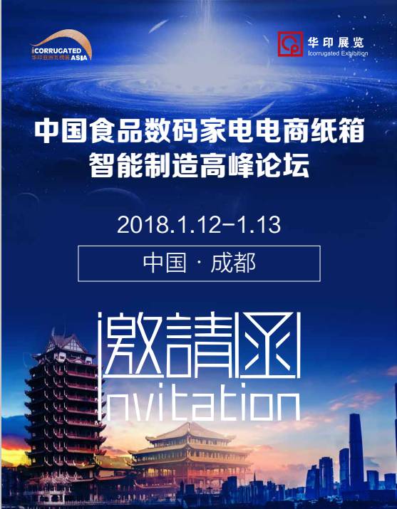 如何做好紙箱零庫存的生產(chǎn) 不來聽聽真的可惜