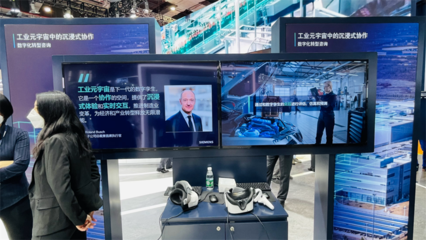進(jìn)博會特別報(bào)道 | &ldquo;以科技,共創(chuàng)每一天&rdquo; 西門子進(jìn)博會展臺全景報(bào)道