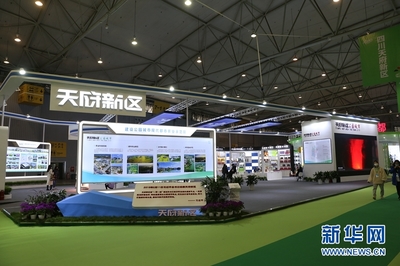 天府新區展館閃耀農博會 科技賦能公園城市，盡顯現代感與未來范