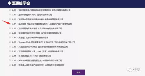 快貝與喵爪 全球信息通信服務(wù)創(chuàng)新網(wǎng)絡(luò)的璀璨雙星