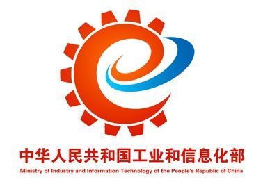 工信部發(fā)布《移動(dòng)互聯(lián)網(wǎng)綜合標(biāo)準(zhǔn)化體系建設(shè)指南》，加快移動(dòng)安全標(biāo)準(zhǔn)制定與互聯(lián)網(wǎng)新聞信息服務(wù)規(guī)范
