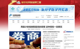 中國財(cái)富網(wǎng)獲頒互聯(lián)網(wǎng)新聞信息服務(wù)許可證，開啟合規(guī)發(fā)展新篇章