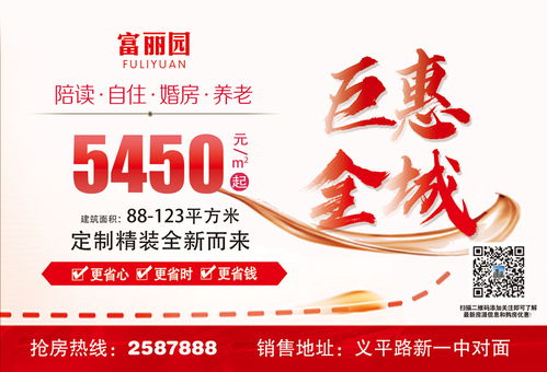 富麗園品牌煥新啟航 引領(lǐng)互聯(lián)網(wǎng)新聞信息服務(wù)新篇章